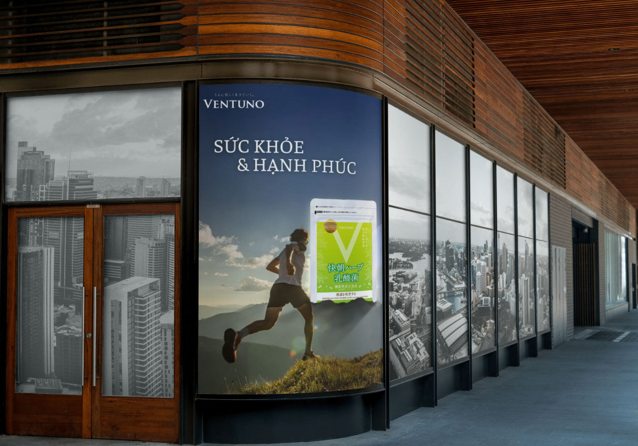 Ventuno Kaicho Herb Lactic Acid Bacteria 